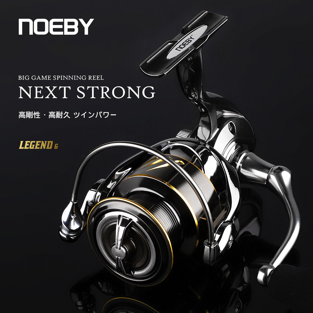 Abu Garcia Reel Max - Катушка для спиннинга Noeby, макс. нагрузка