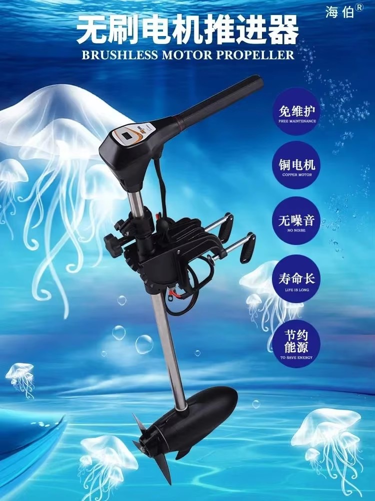 Фабричная цена, морской бесщет – обзор и цена Fishing Kayak Trolling Motor